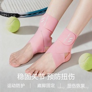 Ankle Protector Anti-Wai Foot Protector Ankle Protector Wrist Protector Ankle Joint Sports Sprain Pr