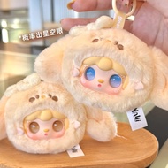 Genuine yooki Oxygen Cute Cute Bunny Mystery Box Plush Doll Girl Bag Pendant Doll Gift Birthday