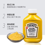 Heinz Imported Yellow Mustard Sauce 255g Squeeze Bottle Fun Flag Yellow Mustard Sauce Burger Salad S