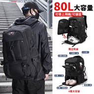 [BiuBiu] 80L Backpack Large Capacity Travel Mountaineering Bag Waterproof Outdoor Computer Men