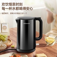 万和电热水壶双层防干烧304钢无缝内胆1500W大功率烧水壶