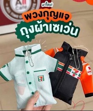 ⭐️泰國7-11限定正品⭐️ 便利店制服造型環保袋 購物袋