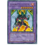 EOJ-JP032 E.HERO Phoenix Boy (Japanese Jinliang) Shrimp 26 N3 Celebration 3