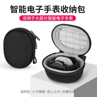 Suitable for Apple (2025) Apple iWatch11/10 Generation Smart Sports watch Storage Bag Huawei watch G