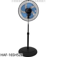 《可議價》禾聯【HAF-16SH52B】16吋DC變頻立扇銀粒子360度旋轉工業扇電風扇