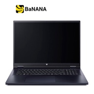 Acer Notebook Predator Helios 16 PH16-71-9587 Abyssal Black by Banana IT