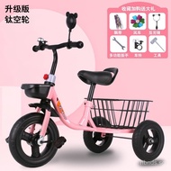 Children's Tricycle Bicycle with Rear Bucket Children's Bicycle2-6Year-Old Bicycle Baby Pedal Car Toy Car