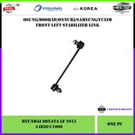 Hyundai Sonata LF 2015 Front Stabilizer Link 1pc (LH 54830-C1000 / RH 54840-C1000)