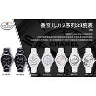 Ready Stock [No Color Difference] Exclusive Restore Genuine Dial Delicate TextureEAST Super Ceramic 