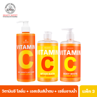 (แพ็ค 3 ชิ้น) SCENTIO VITAMIN C BODY BRIGHT &amp; ANTI-AGING BODY LOTION (450 ml) &amp; SCENTIO VITAMIN C AFTER BATH BODY ESSENCE &amp; SCENTIO VITAMIN C BODY WHITE SHOWER SERUM