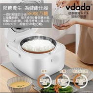 日本Vdada智能脫醣電飯煲 rice cooker #Spaceship