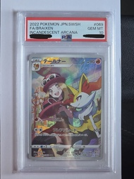 Pokemon Card PTCG 長尾火狐 Braixen s11a 069/068 CHR PSA 10 , s11a 069