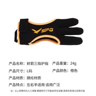 A-6💘Flow Arrow Archery Finger Guard Gloves Bow and Arrow Protective Gear Traditional American Hunting Bow Recurve Cowhid