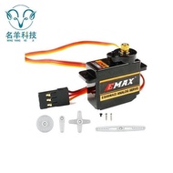 ES08MA II 12g/1.8kg/10sec Metal Tooth Mini Steering Gear/ES08MA II