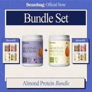 Bundle Set Beanbag Mix Almond Protein 800g เครื่องดื่มโปรตีนอัลมอนด์และโปรตีนพืชรวม 5 ชนิด ขนาด 800g