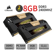 สำหรับ Corsair Vengeance Pro 16GB (2X8GB) DDR3 OC 2400MHz PC3-19200U หน่วยความจำสำหรับเดสก์ท็อปทอง