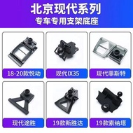 Hyundai Hyundai Hyundai IX35 IX45 elantra Verna Santa Fe Mobile Phone Car Mount Base