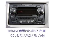 俗很大~FIT 六片MP3原廠國際牌主機 雅歌K9 CRV 一代 二代 FERIO 皆可裝 (六片款式)