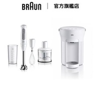 百靈牌 - [限定套裝優惠] MultiQuick 5 手提攪拌棒 MQ50236 + AquaExpress 5 即熱水機 (WD5000)