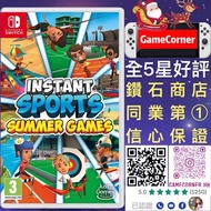 Switch 即時運動：夏日遊戲 Instant Sports Summer Games