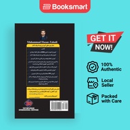 English For Eager Beavers - Hardback - English - 9781990451294