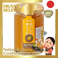 Additive-Free Jabara Jam [Fruit-Packed Jam] Arita Kitayama Village Jabara Jam Gift (Pollen, Nariruti