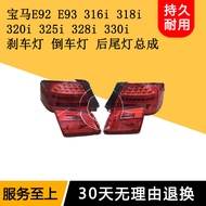 BMW E92 E93 316 318 320 325 328 330 Brake Light Reverse Light Rear Tail Light Assembly Compatible wi