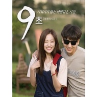 [BD Blu-ray Korean Drama] 9 Seconds-Eternal Time (9 s-Eternal Time) (2015) [Taiwan Version Subtitles