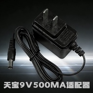 Original Leike 360 Router 9V500MA Adapter 9V0.5A Tianbao Power Cord NQBCD2GBS