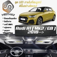 Audi A1 (GB) Indoor LED Light Bright Easy To Install High Quality Ceiling Lights Doors License Plate