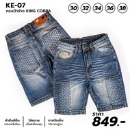 กางเกงยีนส์ขาสั้น Manta Denim ขาสั้น ราคา 749 - 990.-