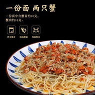 MmHong Gao Ji Fresh and thick crab roe noodles, authentic crab roe meat sauce, 3 boxes of instant ramen noodles,54166 DD