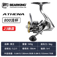 BearKing Athena II รุ่นที่ 2 วงล้อทอเส้นด้ายแบบอเนกประสงค์ เส้นผ่านศูนย์กลางปากเฉียง น้ำหนักเบา กันน
