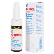 Gehwol นําเข้าเยอรมันเล็บ Care Oil Moisturizing Antibiotic เตียงแยกซ่อมเล็บที่ว่างเปล่า Undercut เชื