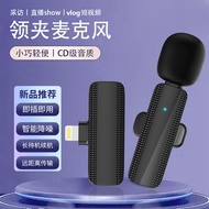 wireless microphone wireless mic mic amgrass Wholesale Lavalier Microphone Radio Outdoor Live Broadc