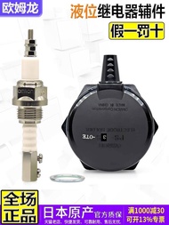 Fashion Fashion ❤ Genuine Omron 61F Liquid Level Relay Electrode Seat PS-3S-4S-5S-OTE F03-11-12 BS-1