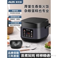 Oaks Rice Cooker Household 2 to 3 People Thick Kettle Non-Stick Cooker Smart Multi-Function 3 to 4 P