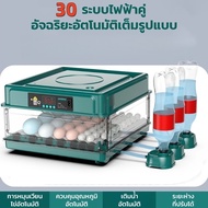 220/12v ตู้ฝักไข่ไก่ ฟอง ตู้ฟักไข่ ตู้ฟัก ไข่ไก่ เป็ด เครื่องฟักไข่ อัตโนมัติ ฟักไข่ ตู้ควบคุมอุณหภู