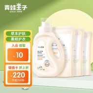 HY/🏅FROGPRINCE Infant laundry detergent Children's Laundry Detergent Baby laundry detergent Herbal Multi-Effect Laundry