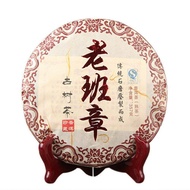 2009 Menghai Old Banzhang Ripe Pu-erh Tea Old Tree Ripe Puer 357g