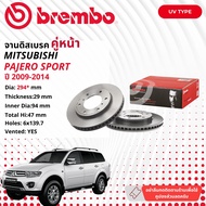 Mitsubishi PAJERO SPORT Pajero Sport 2WD4WD  จานดิสเบรค  BREMBO  หน้า 1 คู่ 2 จาน ปี 2009-2014  09 A