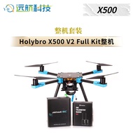 X500 V2 Full Kit Drone Power Set Four-Axis Pixhawk 6X 6C Pilihan Berbaloi