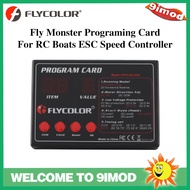 50A/70A/90A/120A/150A RC boat ESC Programing Card for RC ESC Speed Controller