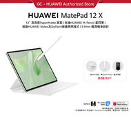 華為 - HUAWEI MatePad 12 X(PaperMatte柔光版) 12G＋256G WIFI