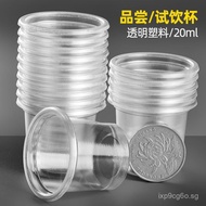 Disposable tasting cup20ml Transparent Plastic Cup Acid Coffee Tasting Cup Beverage Sample Drinking 