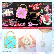 【預訂】守護甜心日本限定Special Memorize聲光甜心鎖玩具頸鏈 唱k小魚仙 光之美少女 pretty cure 百變小櫻 小魔女doremi 美少女戰士 sailor moon