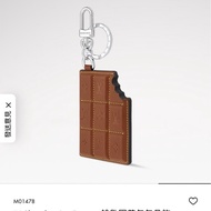 LV Chocolate Bar Figurine 巧克力造型鑰匙圈兼包包吊飾 M01478