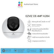 Ezviz C6 4MP Smart Wi-Fi Pan&Tilt Camera H.265 : กล้องวงจรปิดภายในกล้องวงจรปิดภายใน