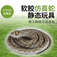 Children Rubber Snake Toy Snake Simulation Tricky Scary Toy Creative Soft Rubber Snake Stall Toy Fie
