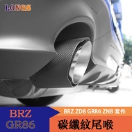 Subaru BRZ ZD8 Toyota GR86 ZN8 Tail Throat Carbon Fiber Material Exhaust Pipe Appearance Modificatio